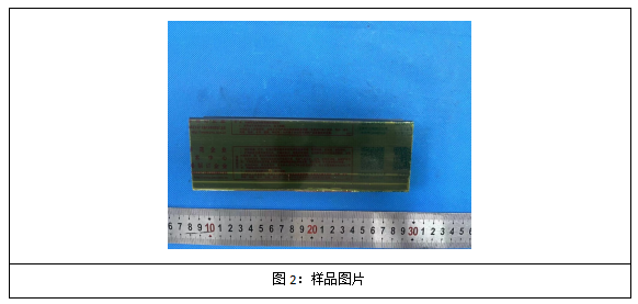 铝合金阳极氧化膜厚度测量